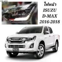 ราคา ไฟหน้า โปรเจคเตอร์ ISUZU ALL NEW D-MAX 1.9 ปี 2015- 2018 (ของใหม่) (1735294051989489239)