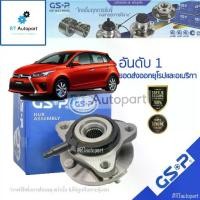 ราคา GSP ลูกปืนล้อหน้า Toyota All new Vios Yaris NCP150 NSP152 ปี14-22 / ลูกปืนล้อ / 9326051 / 9326045 (1735414350560855337)