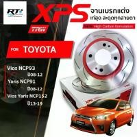 ราคา TRW จานดิสเบรคหน้า จานแต่ง XPS Toyota Vios NCP93 Yaris NCP91 07-13 All new Vios Yaris 14-19 / DF4806XS DF7393XS (1735404438327756789)