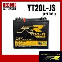 ราคา COD แบตเตอรี่ RR YT20L-JS (12V20Ah) เทียบเท่า Yuasa YTX20L-BS สำหรับ Honda GL1800, VTX1800C / Honda ATV TRX650 / Honda Jet Ski F12X / Seadoo Jet Ski All model (1734456275216402109)