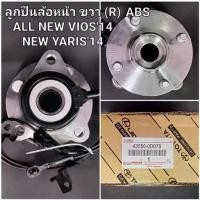 ราคา 2026 ◎ลูกปืนล้อหน้า ขวา ABS All New Vios,New Yaris 2014 43550-0D070♨ (1735118365310944665)