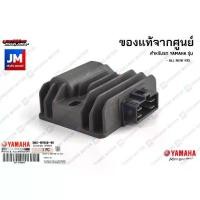 ราคา ✱BK6H19600000 แผ่นชาร์ท, แผ่นชาร์จ , ตัวชาร์ท และตัวควบคุมไฟหน้า แท้ศูนย์ YAMAHA ALL NEW R15 2017-2024✳ (1735507218095637767)