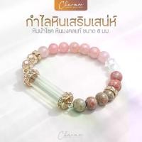 ราคา สะสมที่ดีที่สุด、 สะสมคุณภาพสูง、 Bracelet, Lucky Stones, Auspicious Stones, Empty Amulet Frame, Amulet Frame, Amulet Cover, Amulet, Piku Flower Pattern, Amulet Cover [Free Spell + (1735349860255106878)