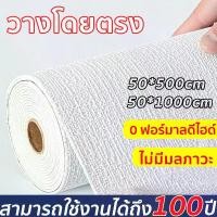 ราคา [COD] [Tiktok][พร้อมจัดส่งในไทย]wallpaper 3D วอลเปเปอร์ติดผนัง 3d wallpaper ลายอิฐ กันกระแทก มีกาวในตัว วอลเปเปอร์ วอลเปเปอร์3มิติ มีกาวในตัว wallpaper3d หนามม คุณภาพสูง ติดผนัง (1734943438244119967)