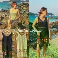 ราคา บิกินี่ ไหมพรม ลายน่ารักมากเสื้อคลุมบิกินี่/มินิเดรส เดรสถักไหมพรม มินิเดรสถักลูกไม้ ชุดไปทะเล (1735419393571915775)