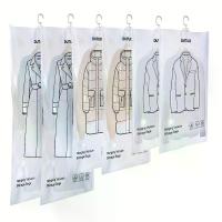 ราคา ถุงเก็บสูญญากาศแบบแขวน 6 ชิ้น, ถุงซีลสูญญากาศประหยัดพื้นที่, ถุงเก็บยาวหนาพิเศษ, เหมาะสำหรับเก็บในตู้เสื้อผ้า, สูท, ชุดเดรส, ถุงเก็บสูญญากาศแบบแขวนพร้อมตะขอ (1733409553050797622)