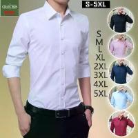 ราคา เสื้อเชิ้ตผู้ชาย แขนยาว สูท สไตล์เกาหลี ลำลอง และธุรกิจ พลัสไซส์ เสื้อเชิ้ตสีขาว เสื้อคลุมชาย สีขาว (1729698272190040886)