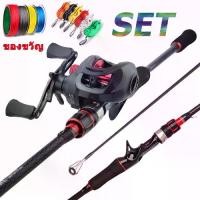 ราคา สินค้าพร้อมส่งจากไทย HAIYI FISHING เบ็ดตกปลาครบชุด 7.2:1 ลากสูงสุด 8 KG สูท คันตีเหยื่อปลอม UL เบทคาสติ้งชุดคันเบ็ดคาร์บอนไฟเบอร์พร้อมรีลแคสต (1735506561148880710)