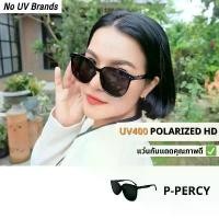 ราคา รุ่น P-Percy กันแดด NOUV ทนทาน น้ำหนักเบา มีกล่องและผ้าเช็ดแว่นให้ คละสี แว่นตา Eb6 คําแนะนําผลิตภัณฑ์ใหม่ของเดือนนี้ (1735199342031636028)