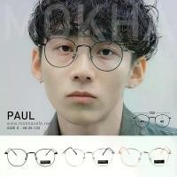 ราคา MOKHA กรอบแว่น PAUL กรอบแว่นโลหะ แว่นตา วินเทจ ทรงกลม 133 มม. (size S) สินค้าดี (1733426346715481546)