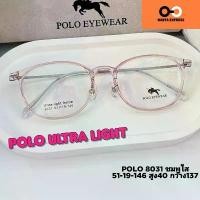ราคา แว่นตา ผู้หญิง ใส TR90 8031 เบามาก กรอบพร้อมเลนส์ ตัดแว่น สายตาสั้น ยาว แว่นกรองแสง บลูบล็อก ออโต้ เปลี่ยนสี คําแนะนําการขายที่ร้อนแรงในเดือนนี้ (1735490499753248268)