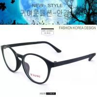 ราคา แว่นตาเกาหลีFashion แว่นตา เกาหลี แฟชั่น รุ่น M korea D 8216 แว่นตากรองแสงสีฟ้า ถนอมสายตา ( กรองแสงคอม กรองแสงมือถือ ) กรอบแว่นตา. (1735177718210725764)