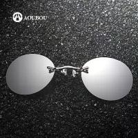 ราคา แว่นกันแดดแบบคลิปออนไร้กรอบ, แว่นกันแดดทรงกลมแบบคลิปออนสไตล์เรโทร, แว่นตา Matrix-Morpheus น้ำหนักเบาพิเศษ (1735348839967262060)