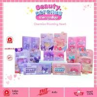 ราคา รวม ชาร์มิสบลูมมิ่งฮาร์ท Charmiss Blooming Heart ลิปกลอส/ลิปเซรั่ม/พาเลตต์/แป้งฝุ่น/บลัชออน/คุชชั่น (1735120218016745328)