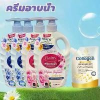 ราคา อาบน้ำและดูแลผิวกาย[ซื้อ 4 แถม 1] ครีมอาบน้ำ เจลอาบน้ำตัวหอม 1000ml กลิ่นน้ำหอม เนื้อ ติดทนนาน shower body wash+โลชั่น บำรุงผิว 120g Face และ Body 2-in-1 ชิน ชิล ล่า อาบ นํ้า (1735105953854228034)