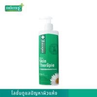 ราคา SMOOTH E SKIN THERAPIE ขนาด 100,200 มล. บำรุงผิว สมูทอี สกิน เทอราพี โลชั่น สีเขียว (1734735945731704542)