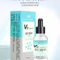 ราคา ครีมบำรุงผิวหน้า, โลชั่น, เซรั่มวิตามินอี, เซรั่มบำรุงรอบดวงตา, ลดรอยคล้ำใต้ตาและรอยตีนกา ขนาด 30 มล. (1735505115489273009)