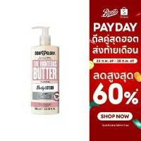 ราคา Soap & Glory The Righteous Butter Nourishing Body Lotion 500Ml โซป แอนด์ กลอรี่ โลชั่น (1734544514198504458)