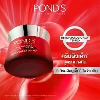 ราคา [เซ็ทไนท์เซรั่ม+ครีม] พอนด์ส เอจ มิราเคิล ไนท์ เซรั่ม เฮ็กซิล-เรตินอล 30 ก. + พอนด์ส เอจ มิราเคิล ไนท์ ครีม spf30 45 ก. (1735369823644059318)