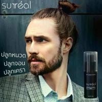 ราคา เซอร์เรียล เซรั่ม ยาปลูกผม มัชแทช แอนด์ อายเบรา ช่วยการเจริญเติมโตของเส้นขน ช่วย ให้ดกดำ ล้านคำโฆษณาไม่เท่าผลลัพธ์จากผู้ใช้จริง ปลอดภัยมั่นใจสินค้ามี อย. เน้สสารสกัดจากธรรมชาติ ZC-B9MA (17346309431043