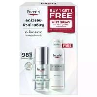 ราคา EUCERIN - Epicelline Serum (30ml) + Hyaluron Spray Mist (150ml) ยูเซอริน อีพิเซลีน เซรั่ม + ไฮยาลูรอน เฟเชี่ยล มิสท์ สเปรย์ (1733422898462033283)