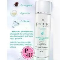 ราคา เซรั่ม、เอสเซ้นส์Preme Nobu Natural Balancing Essence 100mLพรีมโนบุ เอสเซ้นส์บำรุงผิวปรับสภาพผิวให้นุ่มชุ่มชื้น (1735311438824637916)