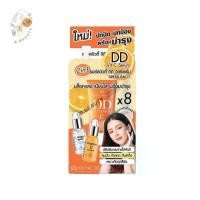 ราคา (กล่องx6) ดับเบิ้ลวิตซี 2 STEP วิตซีน้องฉัตร VC Vit C Bio Face Advanced Pre-Serum (กล่อง6ซอง) Royal Beauty DD VitC Serum SPF50 รอยัลบิวตี้ ดีดี วิตซี เซรั่ม (1735234377601877254)