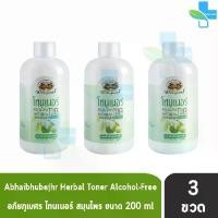 ราคา โทนเนอร์อภัยภูเบศร โทนเนอร์ สมุนไพร บำรุงผิวหน้า 200 มล. [3 ขวด] 901 (1735174404289430796)