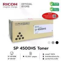 ราคา RICOH SP 4500 ตลับหมึก โทนเนอร์ ริโก้ สำหรับเครื่องพิมพ์รุ่น SP 4510DN / SP 4510SF (1734721929225143565)