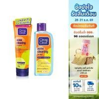 ราคา คลีน แอนด์ เคลียร์ เจลล้างหน้า แอคเน่ เคลียรื่ง คลีนเซอร์ + โทนเนอร์ Clean & Clear Acne Clearing Cleanser + Toner (1734288503044277448)