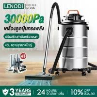 ราคา เครื่องดูดฝุ่นอุตสาหกรรม2200W เครื่องดูดฝุ่น ดูดน้ำ เป่าลม ถังสแตนเลส 35Lแถมอุปกรณ์ เครื่องดูดฝุ่นในบ้าน (1735274134451291292)