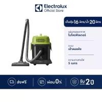 ราคา Electrolux เครื่องดูดฝุ่น 3-in-1 เปียก แห้ง และเป่าลม Flexio Power รุ่น Z823 สีเหลือง (1735301276835809078)