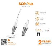 ราคา SCE Plus เครื่องดูดฝุ่น 2 in 1 มือถือและด้ามจับ XG1 รับประกัน ปี สปอตสินค้า (1735242992284960256)