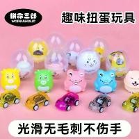 ราคา ไข่ของเล่น, กาชาปอง, บล็อกประกอบสำเร็จรูปขายส่ง, ตุ๊กตา, ฟิกเกอร์, รถของเล่น, ไข่เซอร์ไพรส์, กล่องสุ่มใส, เครื่องจ่ายกาชาปอง (1735003888253241335)