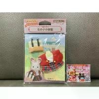 ราคา Sylvanian School Uniform มือ 1 จากญี่ปุ่น ชุด ชุดนักเรียน นักเรียน ชุดกระโปรง กระเป๋า ซิลวาเนียน ตุ๊กตา ชุดตุ๊กตา (1735531664460383964)