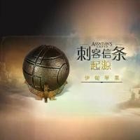 ราคา ฟิกเกอร์ขายส่ง Assassin’s Creed Origins Eden’s Apple โมเดลสินค้าเกม ฟิกเกอร์ สีอื่นในกล่อง (1735370416200779188)
