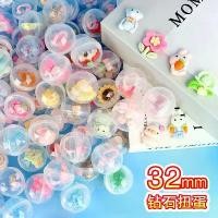 ราคา กาชาปอง 32 ฟิกเกอร์, กาชาปองแคปซูล, กาชาปองรูปไข่ 47x55 ซม., ฟิกเกอร์ 45 ตัว, เครื่องกาชาปองสนามเด็กเล่น (1735003108546676727)