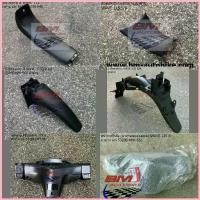 ราคา WAVE 125 R / S ดำด้าน บังโคลนหลัง หน้ากากหลัง ตัวต่อ คอนโซลกลาง บังโคลนหน้า ท่อนหลัง HONDA เวฟ 125R / 125S บังโคลนท้าย ซีโอดี (1733245937445275280)
