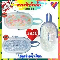 ราคา ลดๆ ถุงกันน้ำ กระเป๋ากันน้ำ ถุงใส่ชุดว่ายน้ำ ถุงกันเปียก กระเป๋า ว่ายน้ำ (1735142003760203343)