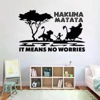 ราคา สติกเกอร์ฮอต สติ๊กเกอร์ติดผนังลายเสือการ์ตูน “Hakuna Matata” ข้อความหมายถึงไม่มีกังวล ต้นไม้ สวนสัตว์ รถ สติ๊กเกอร์ติดผนังไวนิล ข้อความสร้างแรงบันดาลใจ รุ่น Z283 (1735089618597152582)