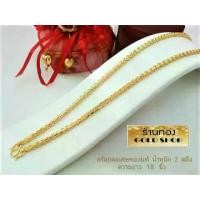 ราคา GOLDSHOP สร้อยคอ ปล้องเต๋า สร้อยทอง สร้อยคอทองคำ จากเศษทองคำเยาวราช สี 96.5% เครื่องประดับ งานฝีมือ ช่างทำทองคำเยาวราช ลายปล้องเต๋า น้ำหนัก 2 สลึง (1731517225654846754)