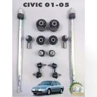 ราคา ชุดช่วงล่างหน้า HONDA CIVIC DIMENSION 1.7 L ปี 2001-2005 (1ชุด=12ชิ้น) / รูปจริง (1733897685161116685)