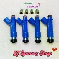 ราคา หัวฉีด1nz Toyota Altis 1.6 12 รู จำนวน ชุด 4 ของถอดญี่ปุ่นแท้มือสอง ( พร้อมเปลี่ยนกรอง โอริง ยางรองใหม่ ) (1734508706346337621)