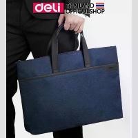 ราคา กระเป๋าหูหิ้วใส่เอกสาร Deli กระเป๋าใส่โน๊ตบุ๊ค แม็คบุ๊ค ขนาด 17 นิ้ว ซองใส่โน๊ตบุ๊ค อุปกรณ์สำนักงาน เครื่องเขียน (1735418633211380842)