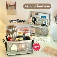 ราคา 【bingbin】กระเป๋าเครื่องสําอาง กระเป๋าเครื่องเขียน แบบพกพา ความจุขนาดใหญ่ จุของได้เยอะ เครื่องสำอางค์ เครื่องเขียน (1735254271998657639)