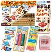 ราคา ของแท้ 100%- ✮เครื่องเขียนKUMON ดินสอทรงสามเหลี่ยมหัดเขียนเสริมพัฒนาการและกบเหลาดินสอ KUMON♧ (1735388113113089953)
