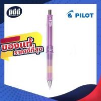 ราคา [พร้อมส่ง] Pilot Dr.grip PlayBorder (SHAKER) Mechanical pencil - ดินสอกดแบบเขย่า Pilot Dr.grip [เครื่องเขียน pendeedee] ขนาด 0.5 mm. - มี 8 สี (1735234171973633086)