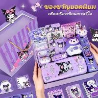 ราคา [COD]กล่องของขวัญลายการ์ตูน รวมสติกเกอร์ เครื่องเขียน เข็มกลัดการ์ตูน กล่องของขวัญลายการ์ตูนชุดเครื่องเขียน กล่องของขวัญ (1734381979645150857)