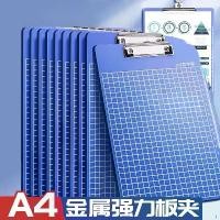 ราคา แฟ้มเอกสาร A4 หนา คลิปกระดาน เครื่องเขียน กระดานเขียน แผ่นเขียน คลิปพลาสติกแข็ง กระดาษ A5 คลิปเมนู (1734169298115921234)