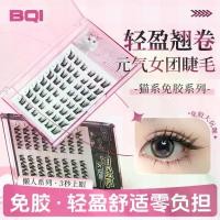 ราคา ขนตาปลอม เจ้าหญิงแมว ไม่มีกาว ขนนางฟ้ามูนไลท์สีขาว แมวป่าน้อย ขนตาหนาธรรมชาติ sugareye ขนตา 03 unique beauty life queen cosmetics กระจก ดินสอ ข น ต า ป ล อ ม ม ี (1731487435282286433)